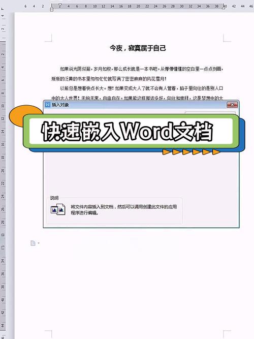 word样式怎么复制到另一个文档