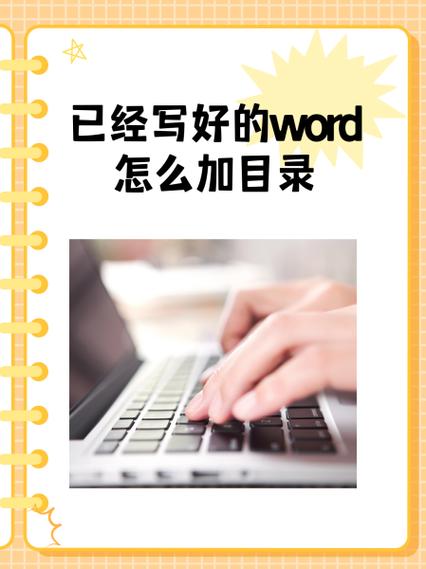 怎么写正确的word