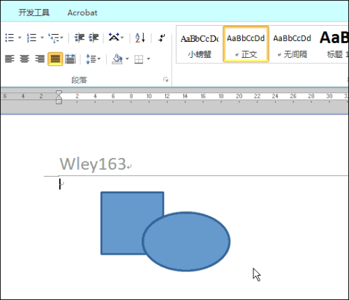 word怎么组合