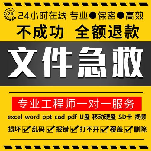 损坏的word文档怎么修复