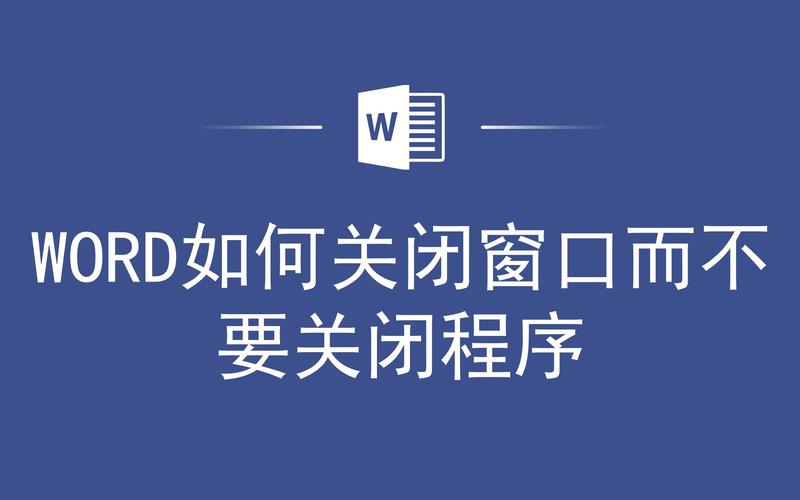 word窗体保护怎么用