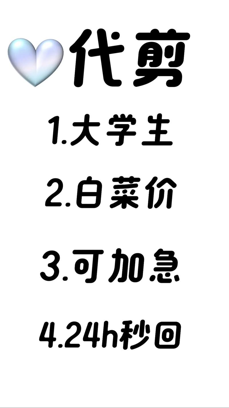 一元一百个赞秒回快手,都有什么业务？