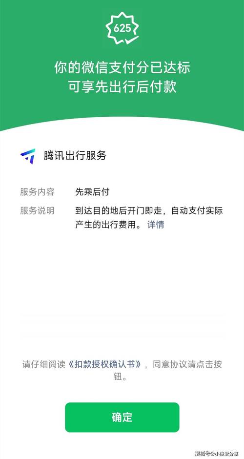 ks24小时秒单业务平台用微信支付,都有什么业务？