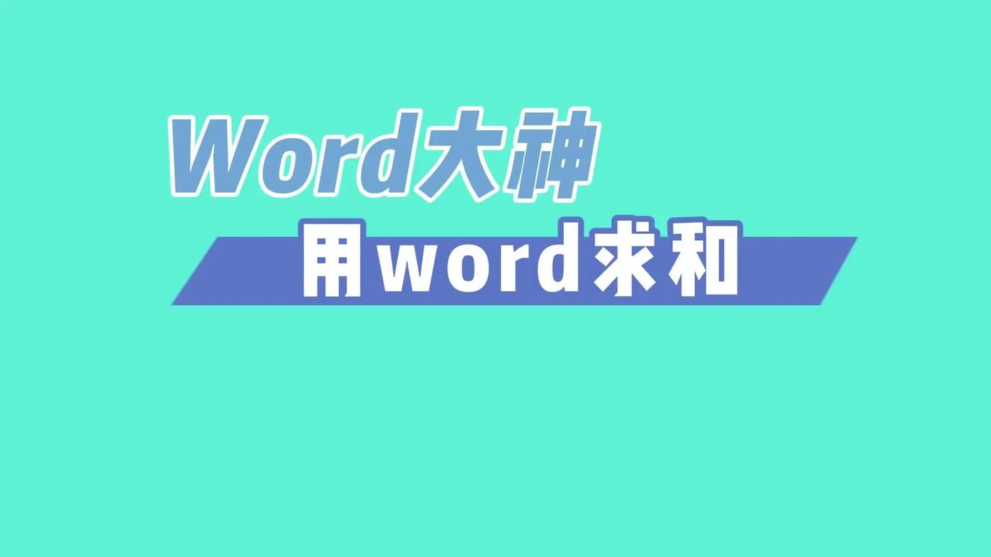 word文档怎么用