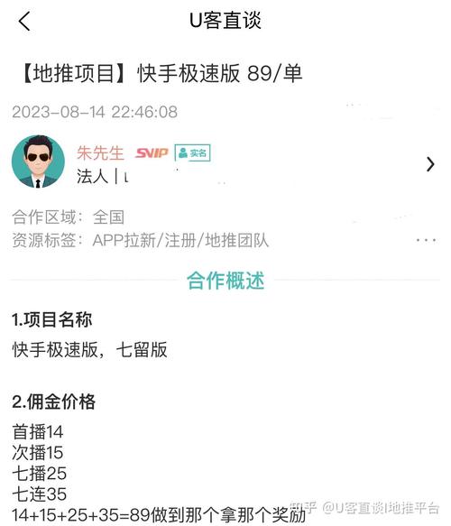 快手接单平台业务,都有什么业务？