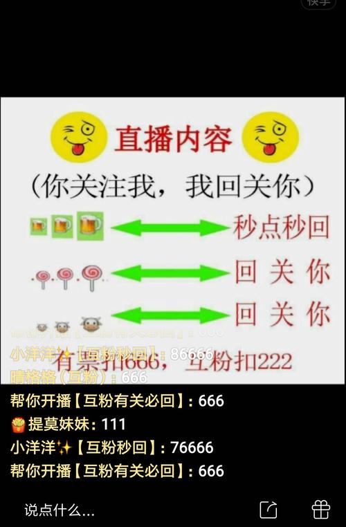 一元一百个赞秒回快手,都有什么业务？