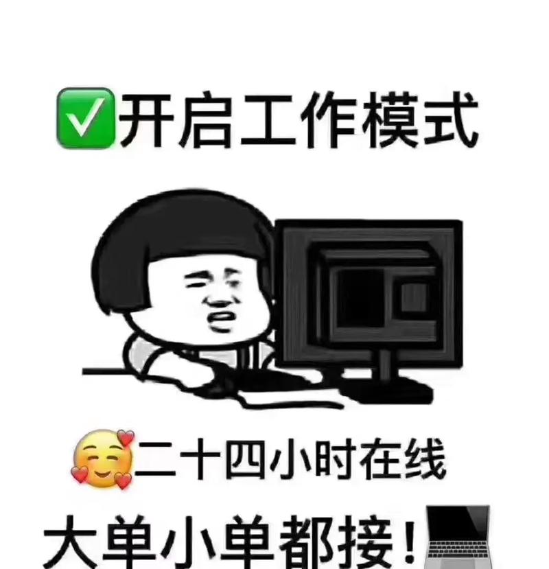 二十四小时秒单业务网,都有什么业务？