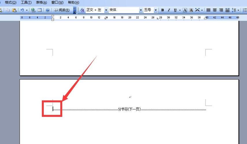 word2010怎么批注删除