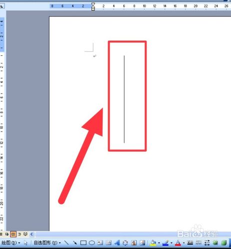怎么在word里画竖线