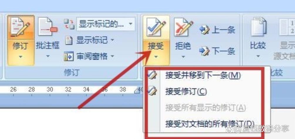 怎么删除word里的标注尺寸标注尺寸标注