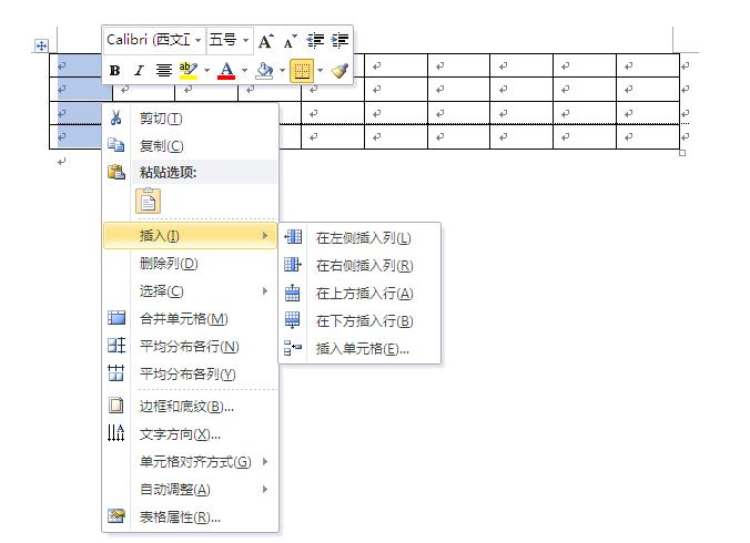 word表格怎么加一列