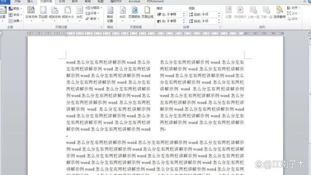 怎么把word分成两列