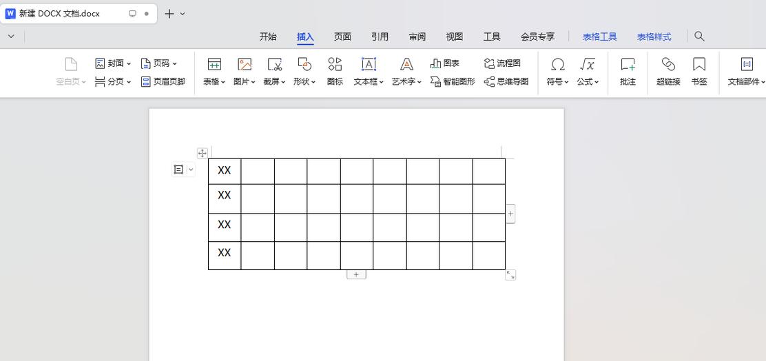 word方格怎么对勾