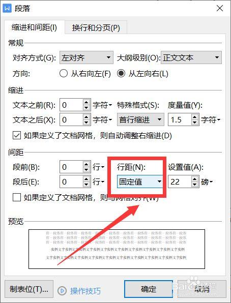 word怎么写剩余公式