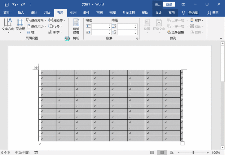 word 怎么设置表格