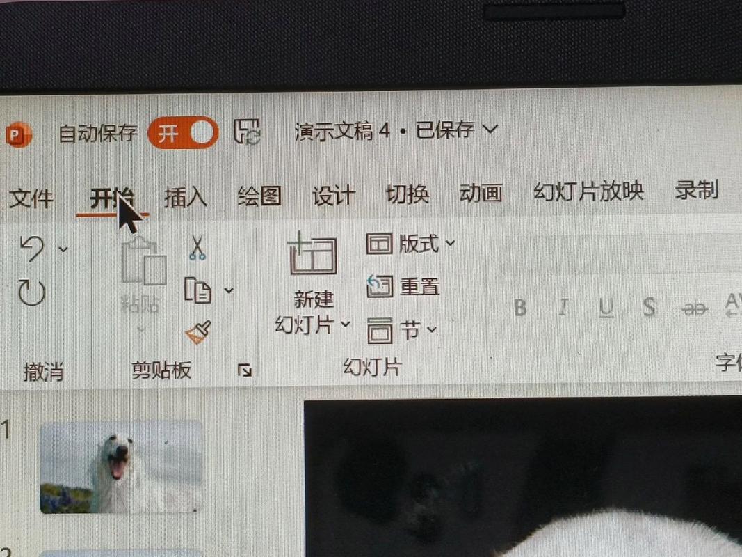 word 画图工具栏不见了怎么办
