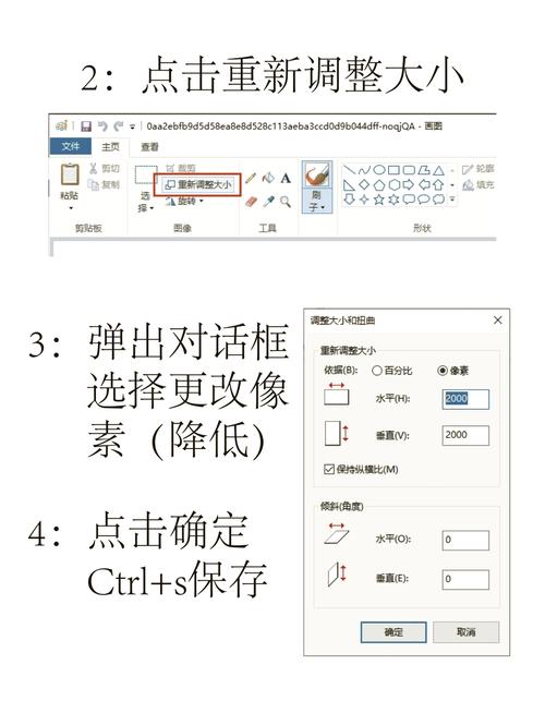 word里面图片怎么调整大小一样