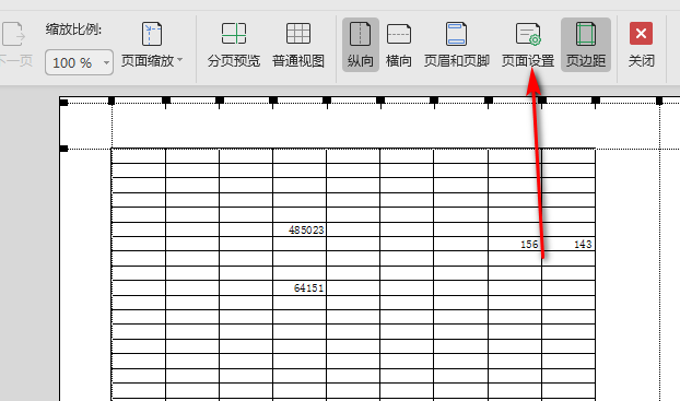 word白纸怎么拉表格