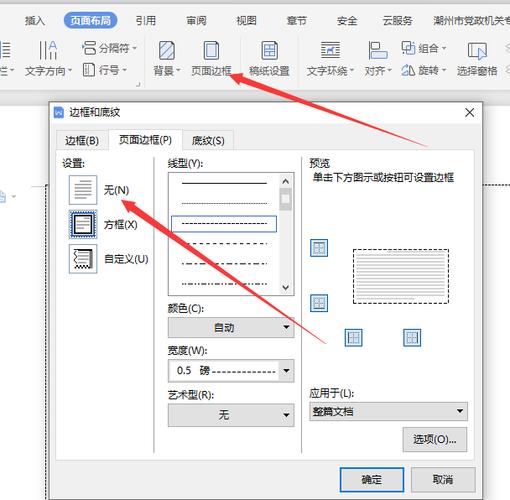 word2007怎么恢复文档