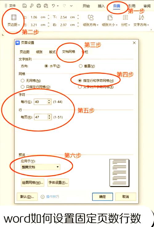 word2003 怎么看字数