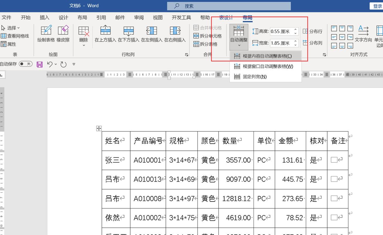 wps表怎么转换成word