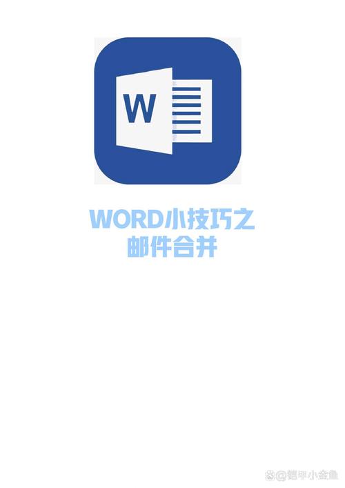 word怎么将两个文档合并成一个