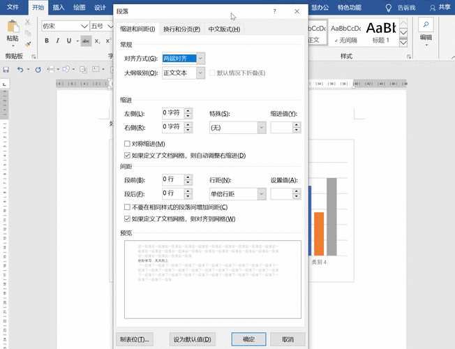 word小尾巴怎么打印