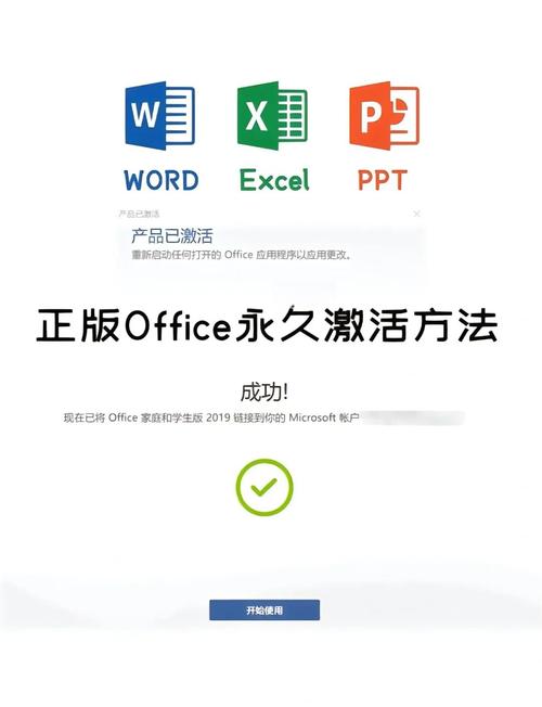 word在电脑怎么