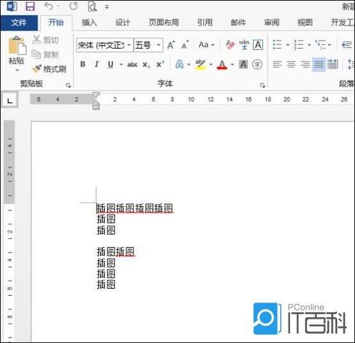 怎么去掉word文档的波浪线