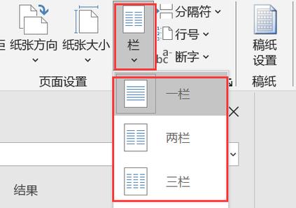 word 2013页眉横线怎么去掉