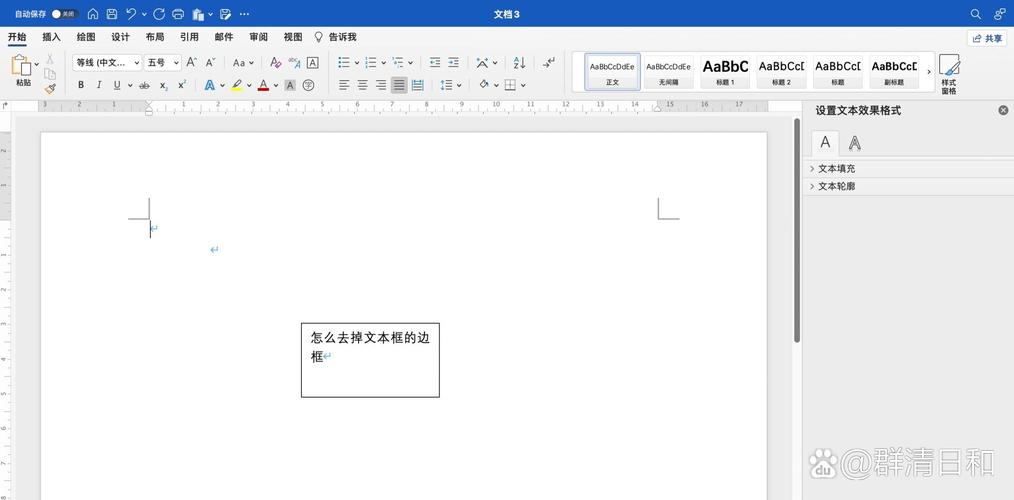 mac 怎么装word