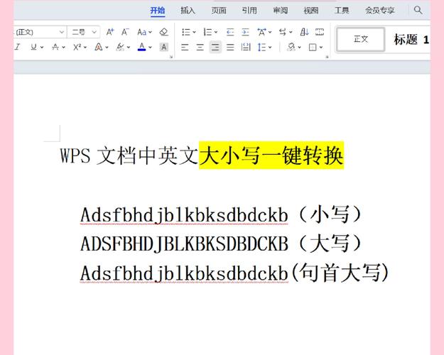 word怎么打大写文字