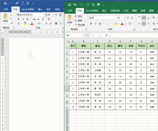 word怎么链接excel