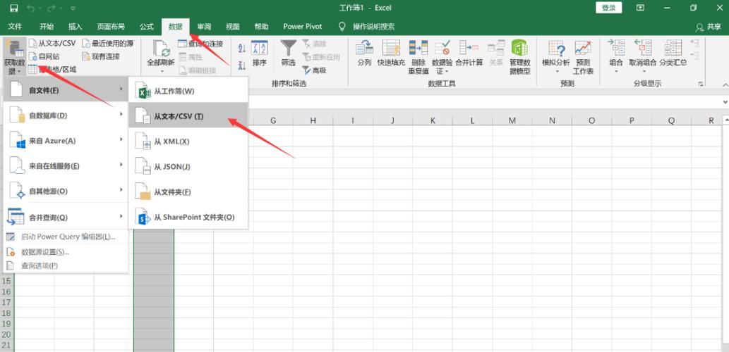 怎么把word文字转换成excel