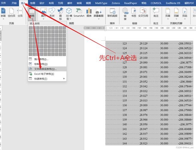 怎么把word文字转换成excel