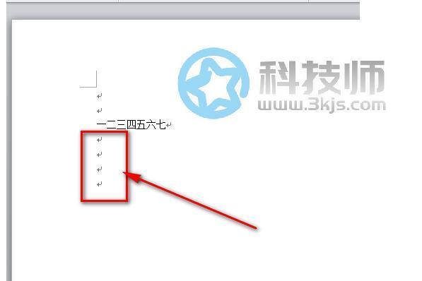 word怎么把箭头删了