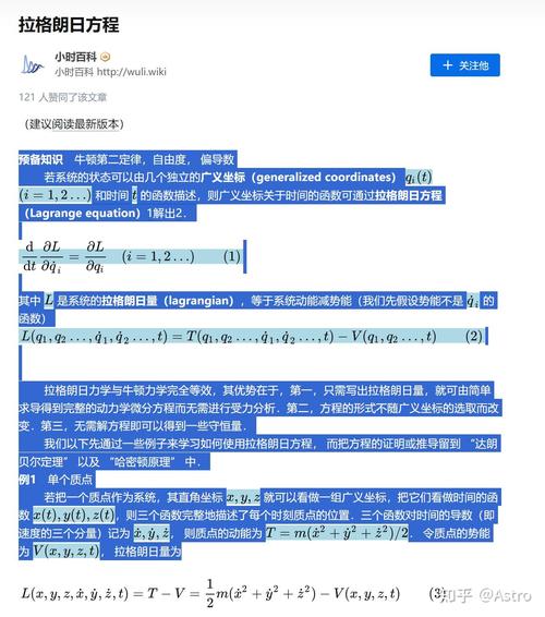 word公式怎么复制