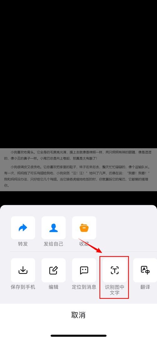 word怎么存到钉钉