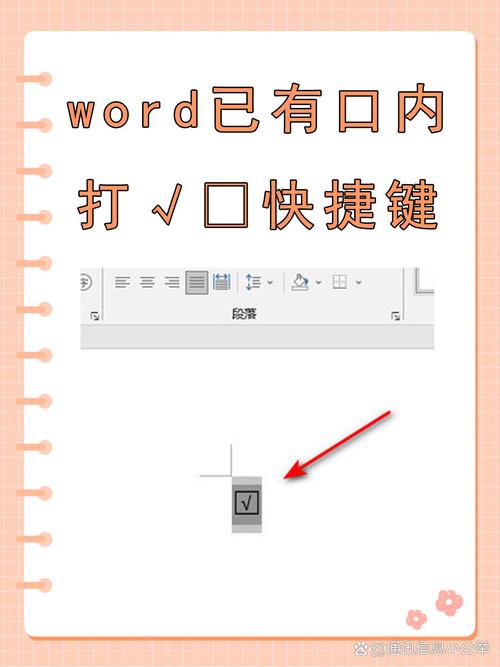 word单击按钮怎么用