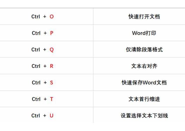 word怎么存到钉钉