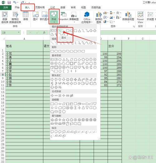 word怎么打斜线框