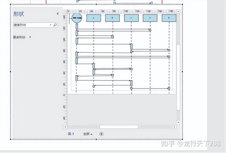 怎么用word绘图