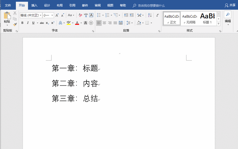 word怎么翻页