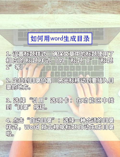 word怎么建立索引