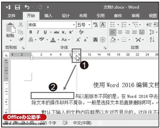 word悬挂怎么设置