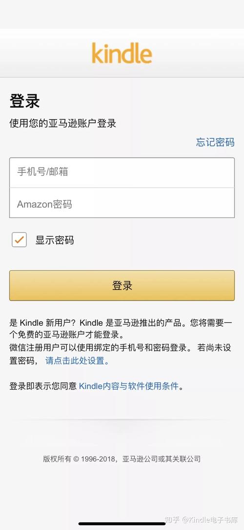 怎么把word发到kindle