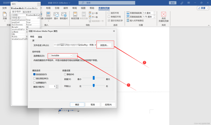 word怎么搜索文字