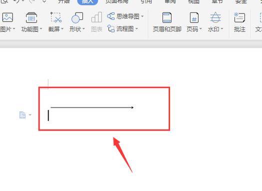 word进攻箭头怎么画