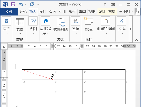 word表格怎么用笔写