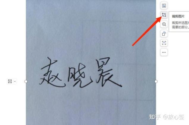 word怎么手写字